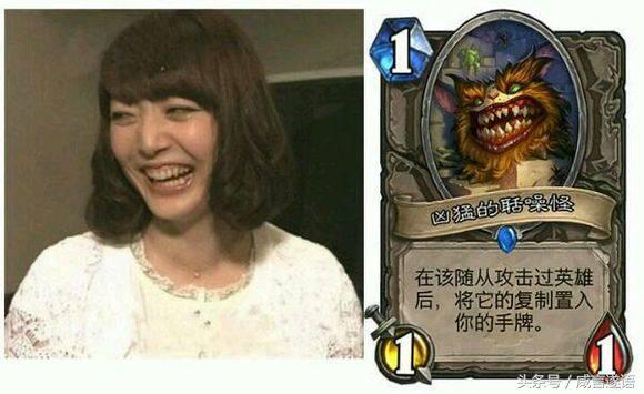 炉石传说卡牌外号大全,炉石传说卡牌前三名是谁