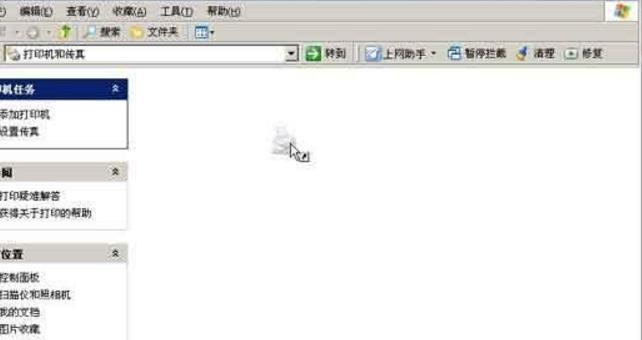 电脑如何连接局域网打印机,xp如何连接局域网打印机