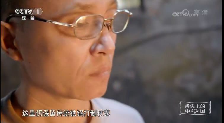 章丘铁锅舌尖3在第几集,舌尖三哪一期节目报道的章丘铁锅