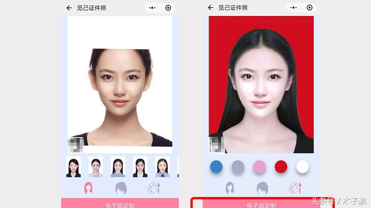 用微信怎么制作9张证件照,怎样能够在微信里做证件照