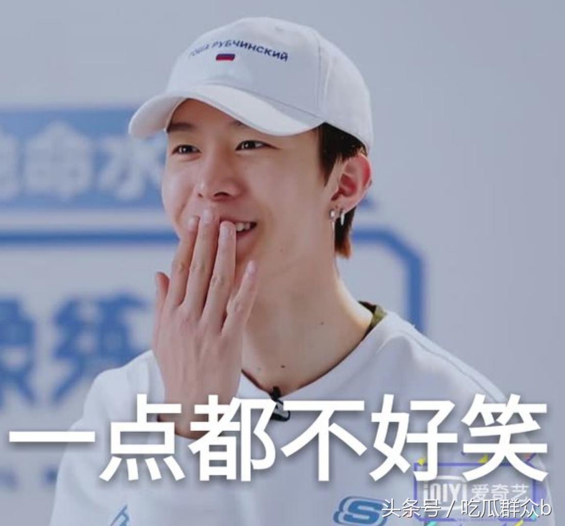 偶像练习生范丞丞粉丝制表情包，黑到深处就是爱？还有抵抗力吗？