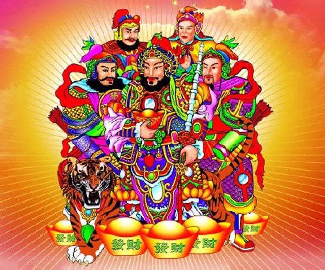 2020年接财神九宫格,大小五路财神有什么讲究