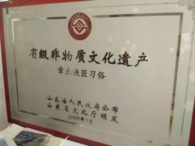 章丘铁锅舌尖3在第几集,舌尖三哪一期节目报道的章丘铁锅