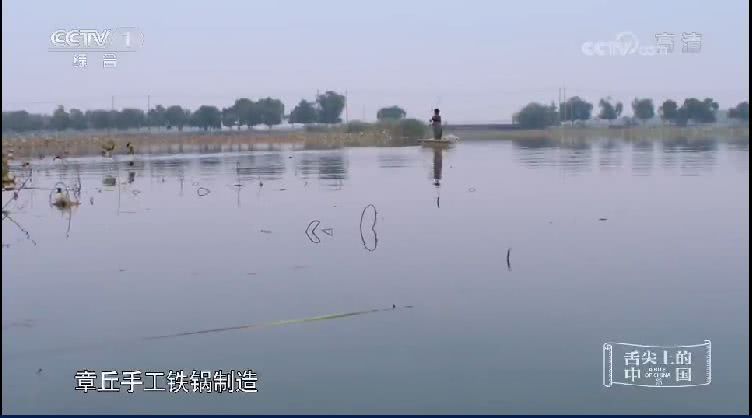 章丘铁锅舌尖3在第几集,舌尖三哪一期节目报道的章丘铁锅