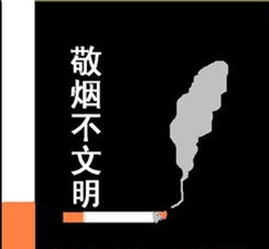 去日本旅游吸烟注意事项,日本旅游能抽烟不