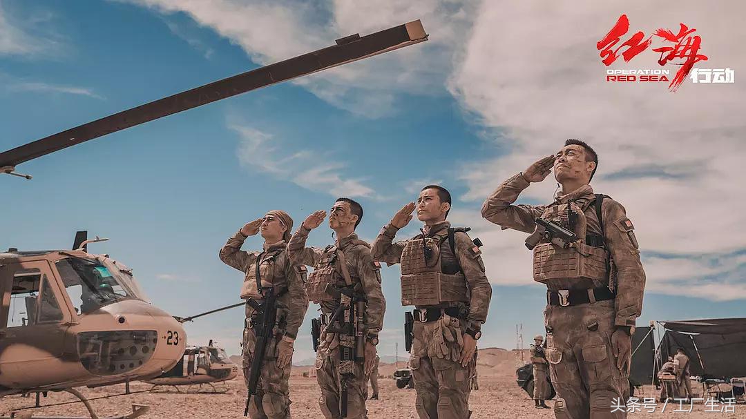 红海行动最令人印象深刻的话,犯我中华者虽远必诛红海行动图片