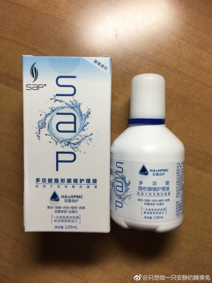 滴眼液能够代替隐形眼镜护理液吗,软性隐形眼镜能够用硬性护理液吗