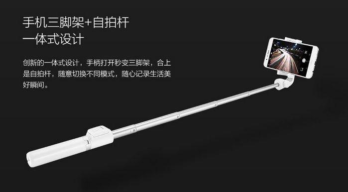 玩懂iphone,手机自拍杆购买