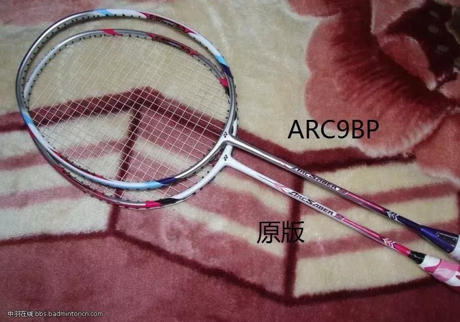 千金难求视频完全版,yonex最顶级羽毛球拍