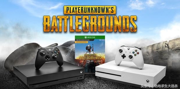xbox能够免费玩绝地求生吗,xbox开箱玩绝地求生