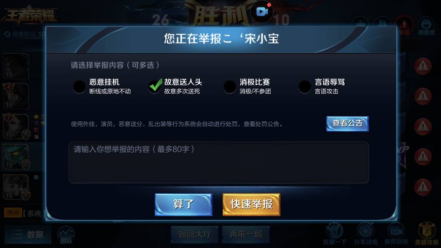 王者荣耀最良心活动天美承诺重开,王者荣耀天美推出的最良心的活动