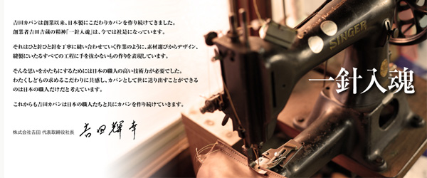 木村拓哉至爱吉田包,一针一魂PORTER香港旗舰店限量袋秒售清光