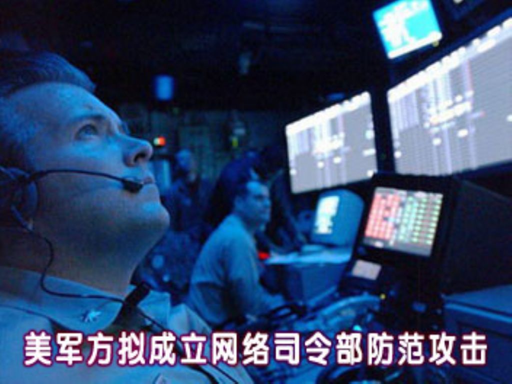 你知道什么叫网络,你知道什么是网络安全吗