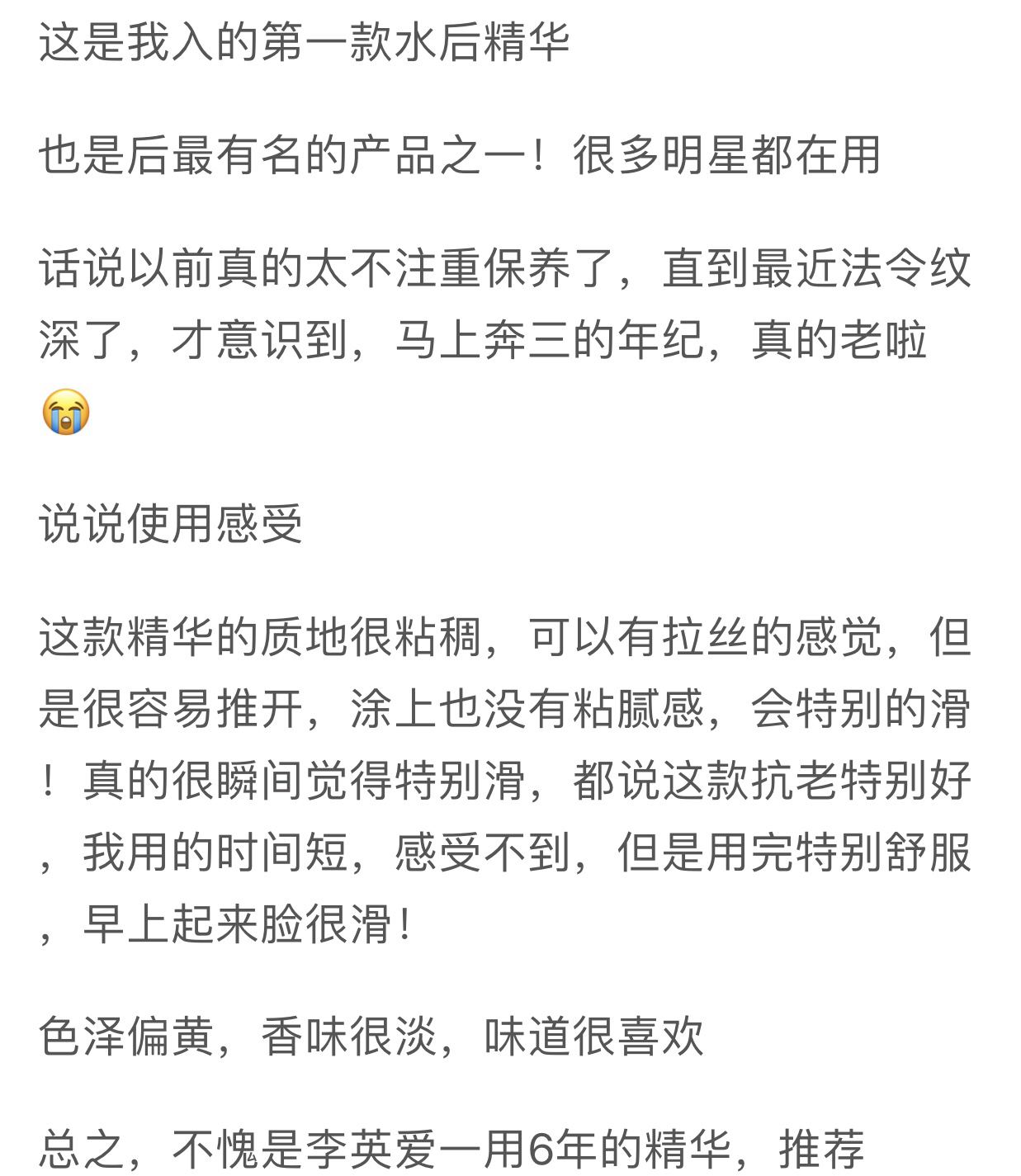 韩妆现在还能用嘛,普通人第一次尝试韩妆三件套