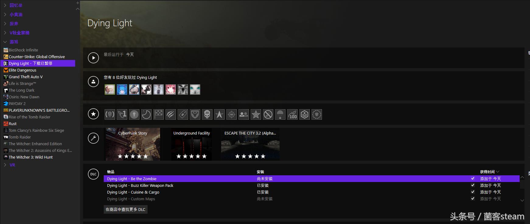 消逝的光芒加强版最低配,消逝的光芒增强版比标准版便宜