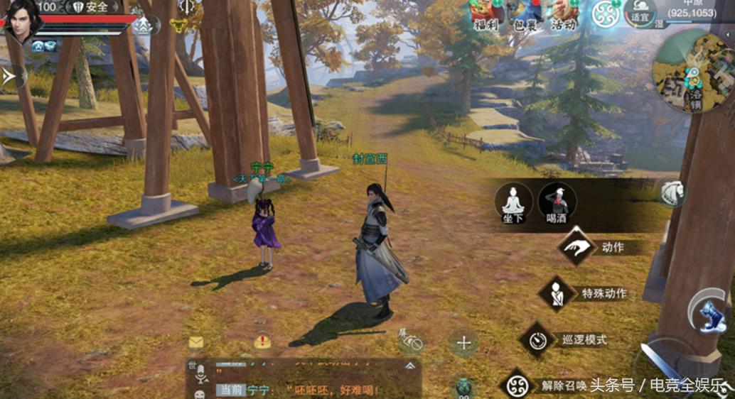 楚留香能对话的npc,楚留香中哪些npc好打