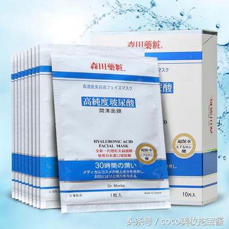 森田药妆面膜合适敏感肌肤吗,森田药妆面膜经典款