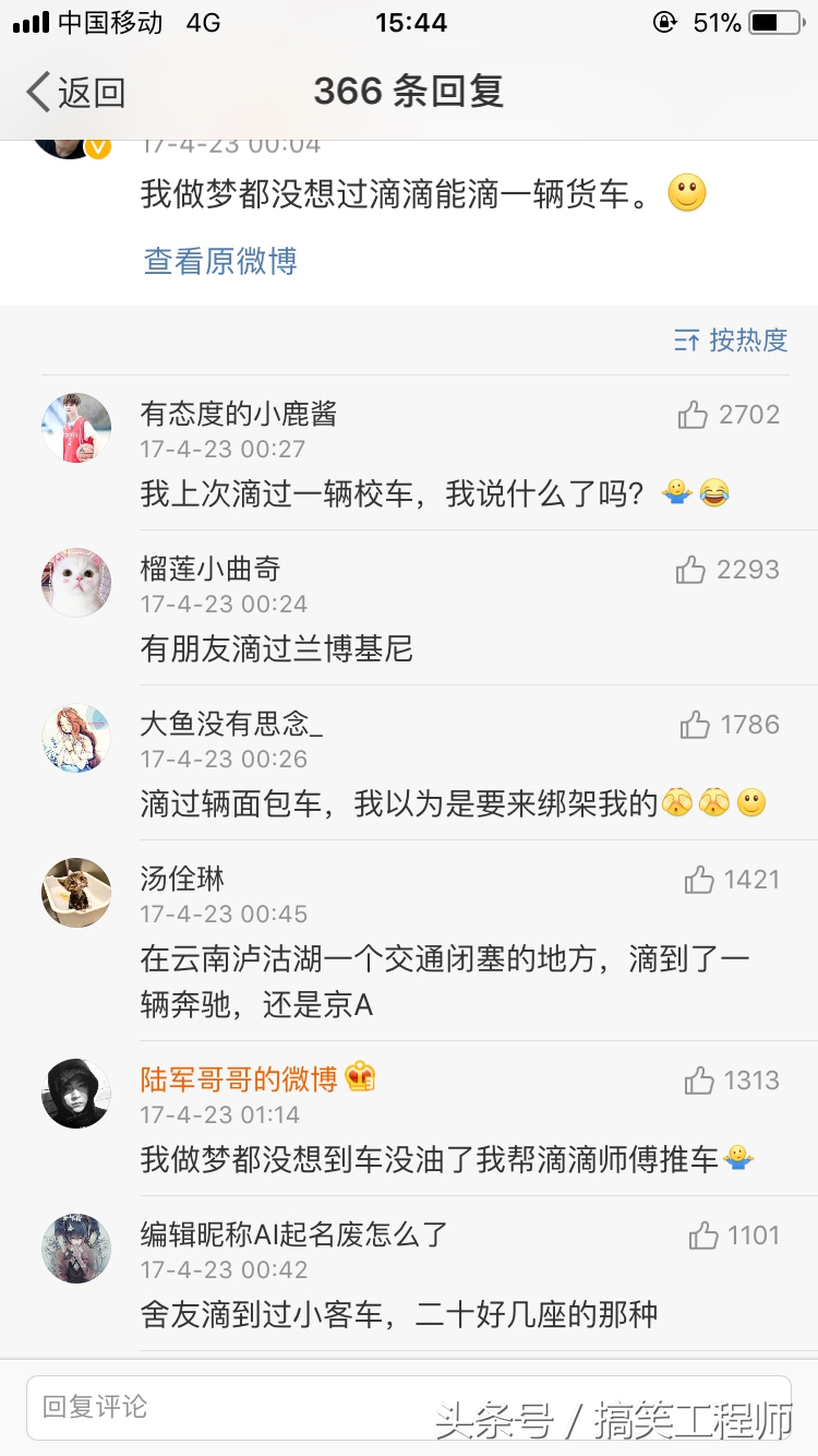 能让人笑死笑到肚子疼的笑话,讲一个能把人笑死的笑话