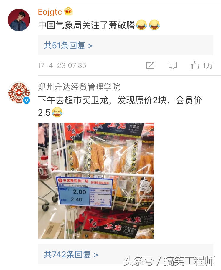 能让人笑死笑到肚子疼的笑话,讲一个能把人笑死的笑话