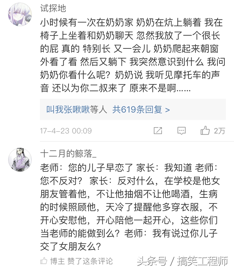 能让人笑死笑到肚子疼的笑话,讲一个能把人笑死的笑话