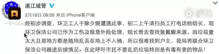 看着都疼！环卫工的手被强酸腐蚀，今天我们一起为他们倡议