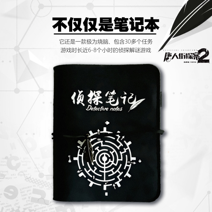 电影未开场，“胡巴”已开卖，电影衍生品闯荡江湖收成好