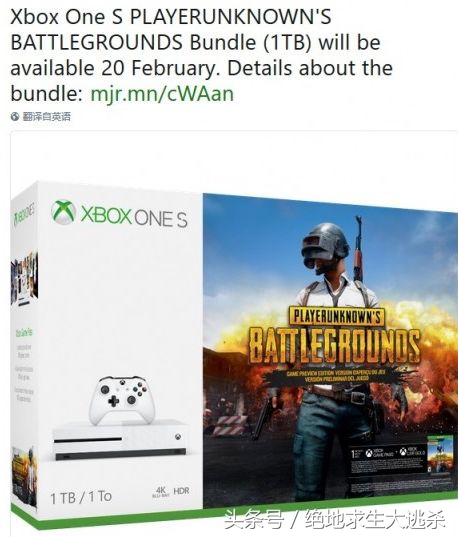 xbox能够免费玩绝地求生吗,xbox开箱玩绝地求生