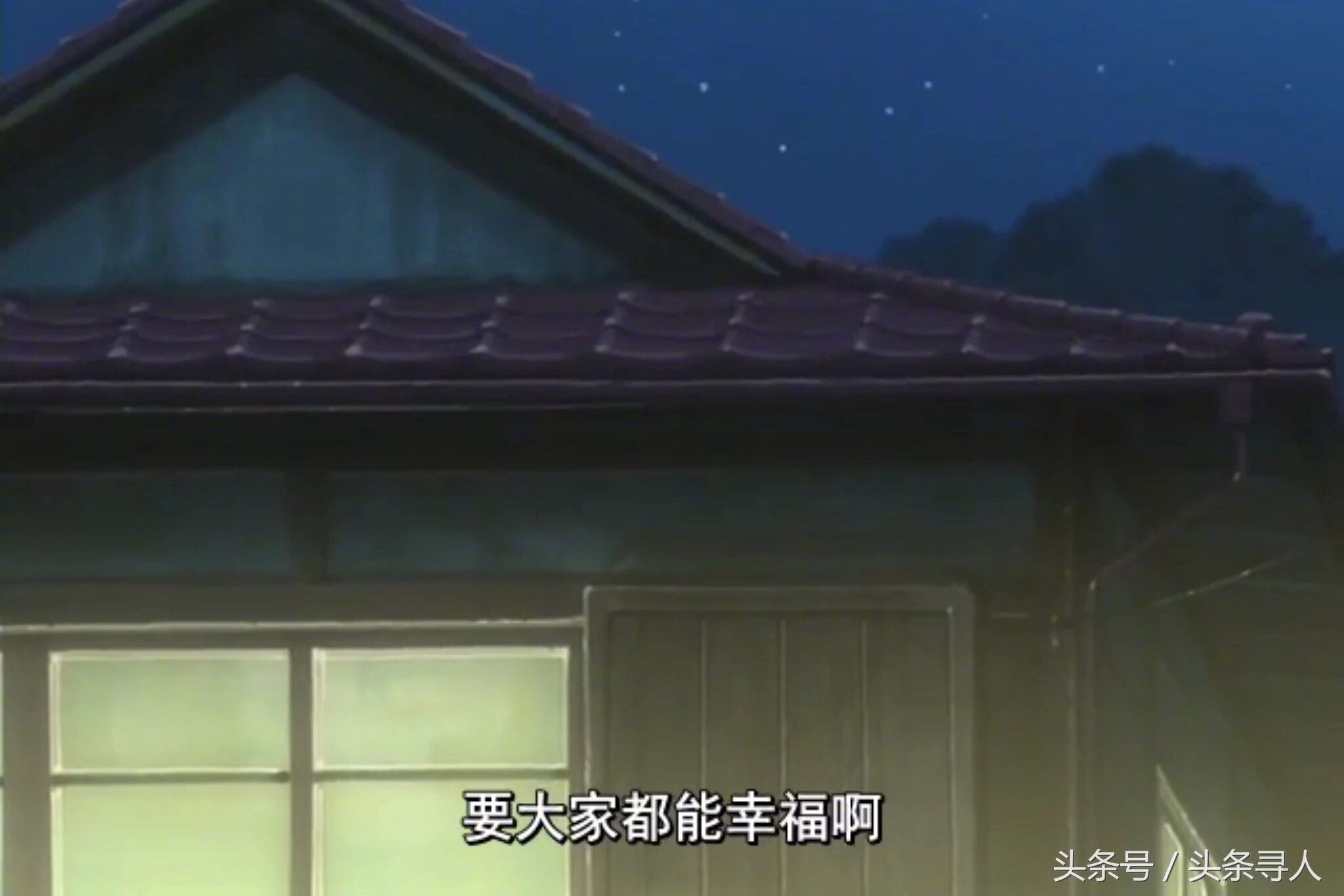 今日头条公益寻人,头条寻人和你一起守护每一份团圆