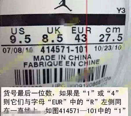 怎样鉴别耐克鞋真假最新版,耐克鞋如何扫码查真伪