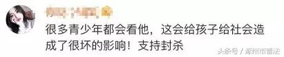 【关注】MC天佑等被全网封禁，因为啥？焦点访谈回应…