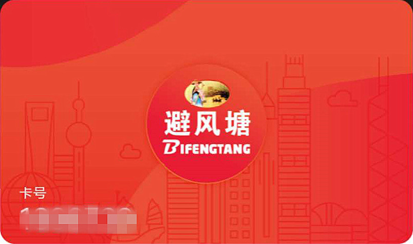 点评微生活避风塘丨强强联手，深度掘金消费者价值管理新时代