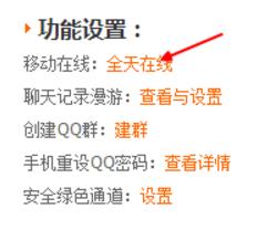 微信不能像qq一样漫游聊天记录吗,微信不设置漫游聊天记录