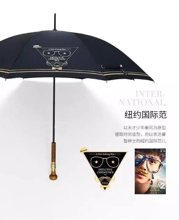 电影未开场，“胡巴”已开卖，电影衍生品闯荡江湖收成好