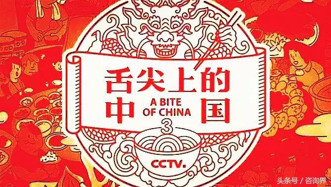 舌尖3正品铁锅,舌尖3章丘铁锅是哪家的