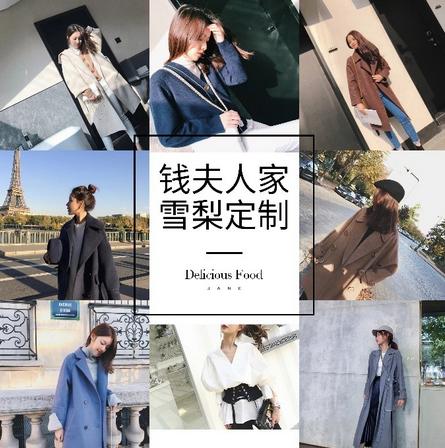 春秋热门穿搭,春秋推荐穿搭