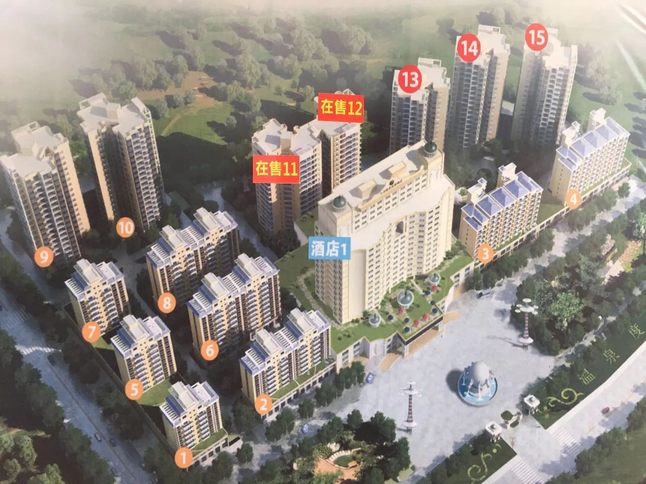 长寿乡，城中央，养老还看丽海日照