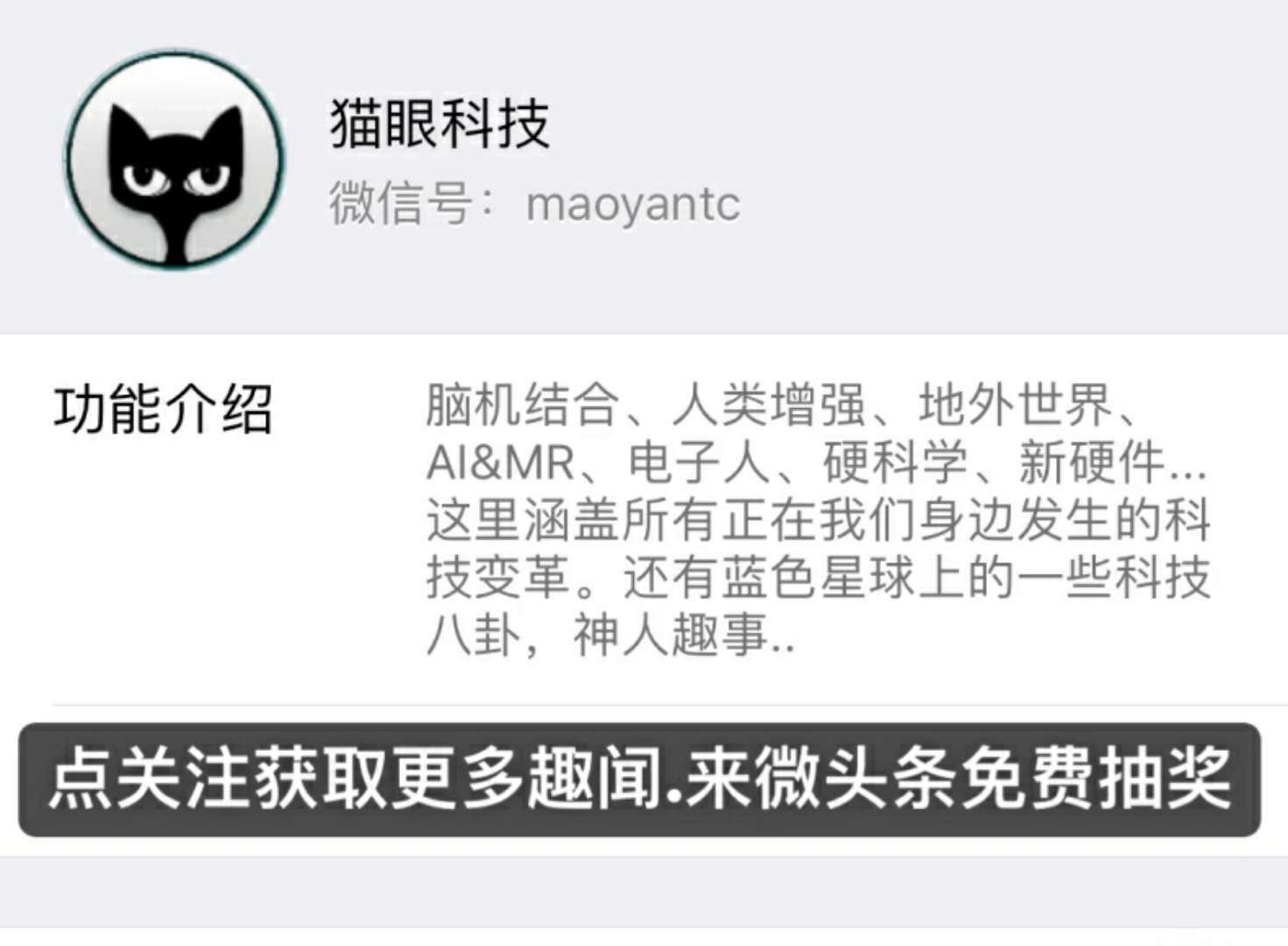 进入黑洞会看到什么冷知识,黑洞冷知识讲解哥斯拉