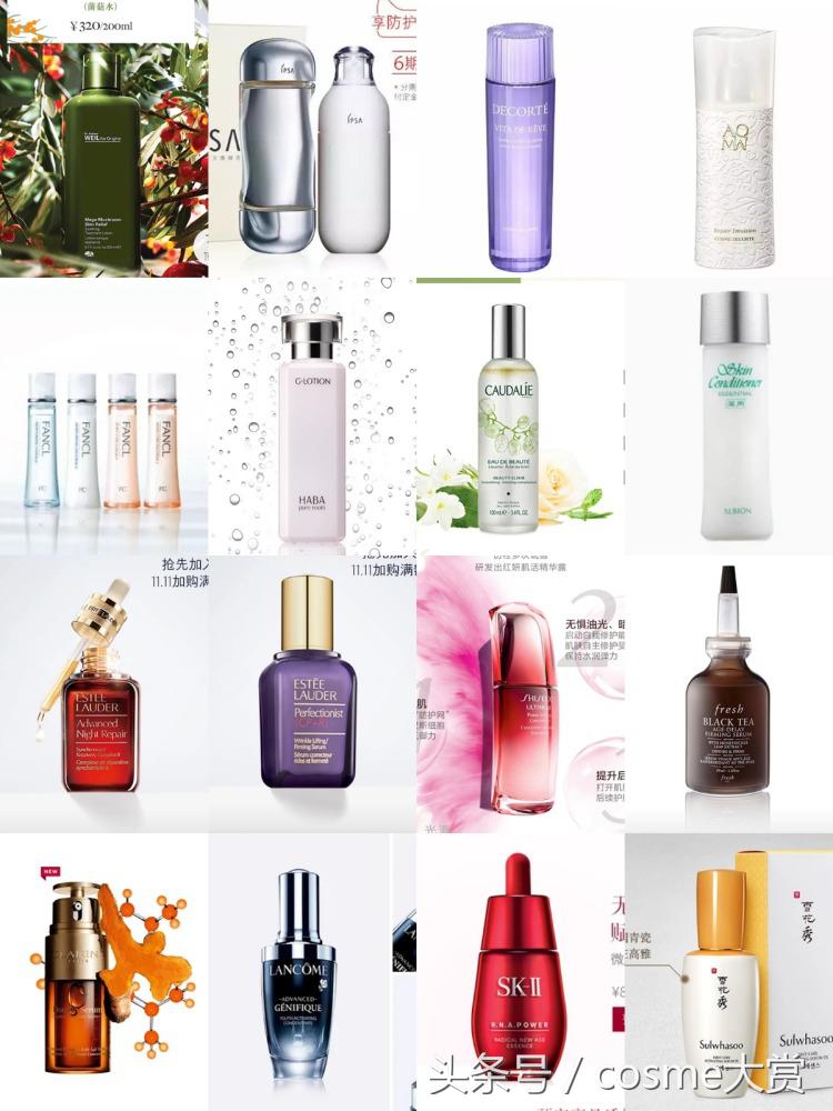 清爽水乳配方分析表图解,推荐的基础水乳有哪些成分