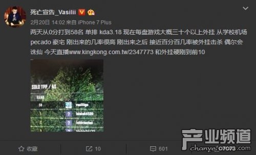 绝地求生直播死亡宣告,绝地求生亚服死亡宣告