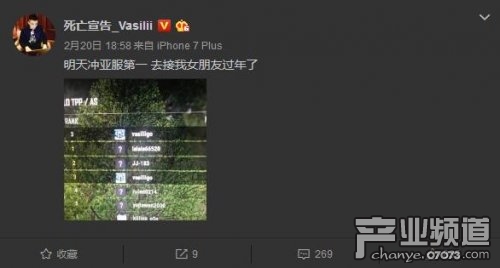 绝地求生直播死亡宣告,绝地求生亚服死亡宣告