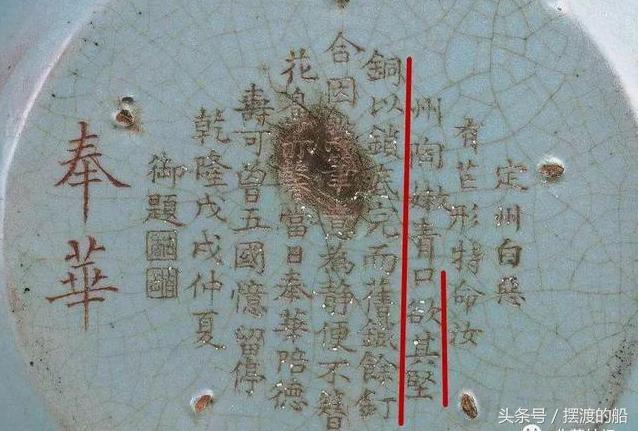 修补过的瓷器鉴别,瓷器经典修复技巧图解