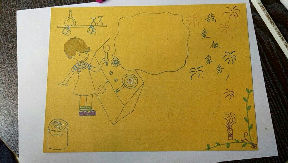 我不赞成你的看法原文,父母不赞成自媒体