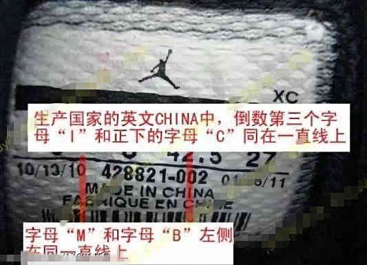 怎样鉴别耐克鞋真假最新版,耐克鞋如何扫码查真伪