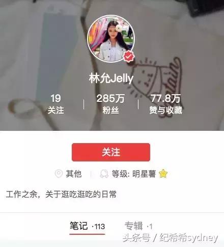 范冰冰小红书推荐了什么,范冰冰小红书推荐过的