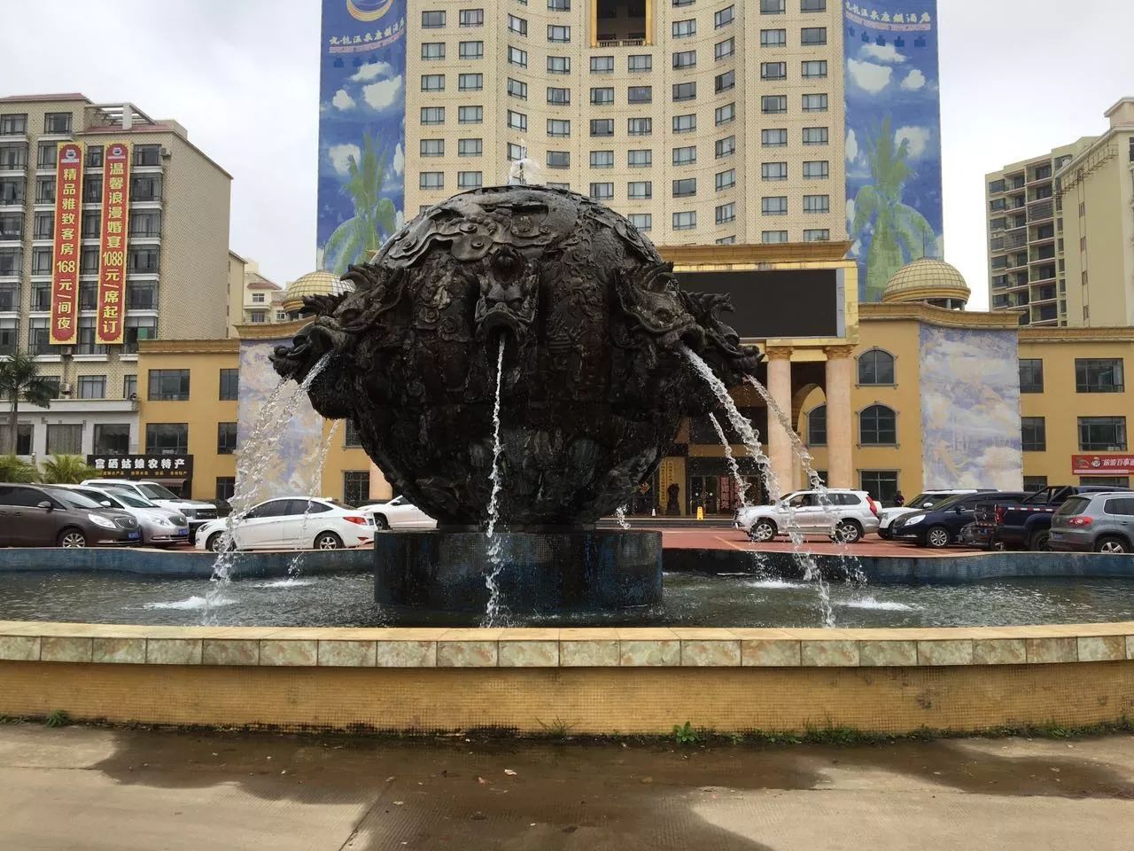 长寿乡，城中央，养老还看丽海日照