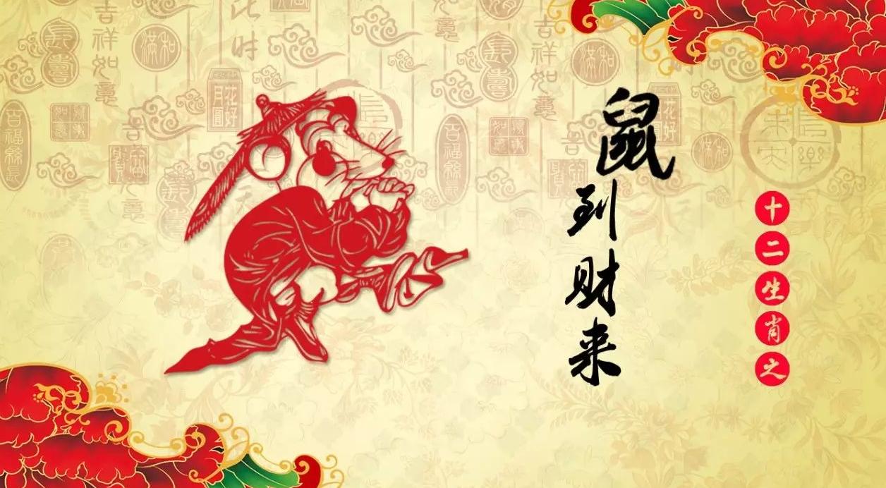 2018年十二生肖运势完全版,详解2018十二生肖运势