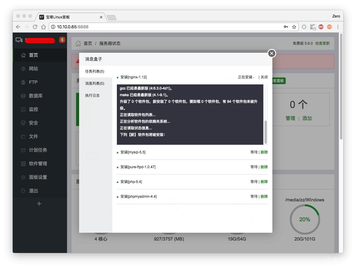 小米路由使用,小米路由器管理网站
