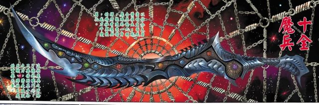 港漫十大经典之作,港漫十大顶级武学武神