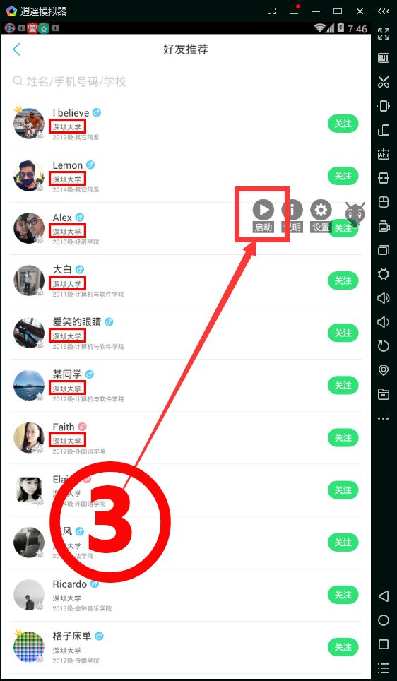 火山、喜马拉雅等5大平台引流脚本！白送！白送！