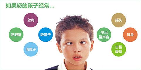 四种普通食物巧给孩子治抽动症,不要认为给孩子多吃是好事